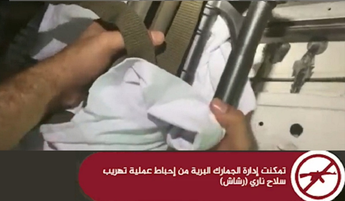 Qatar Customs seizes machine gun hidden from vehicle at Abu Samra border